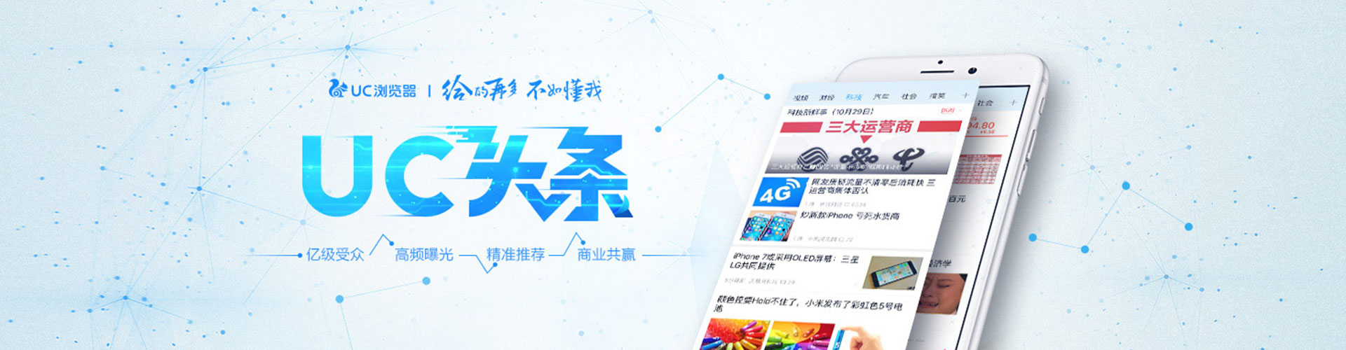 宝山百度代理开户